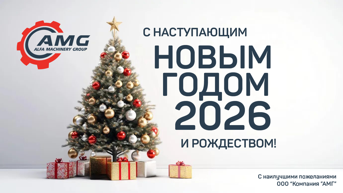 с новым годом